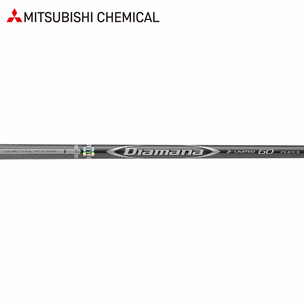 【リシャフト工賃/往復送料込】三菱ケミカル ディアマナ D-LIMITED ウッドシャフト (Mitsubishi Chemical Diamana D-Limited)のサムネイル