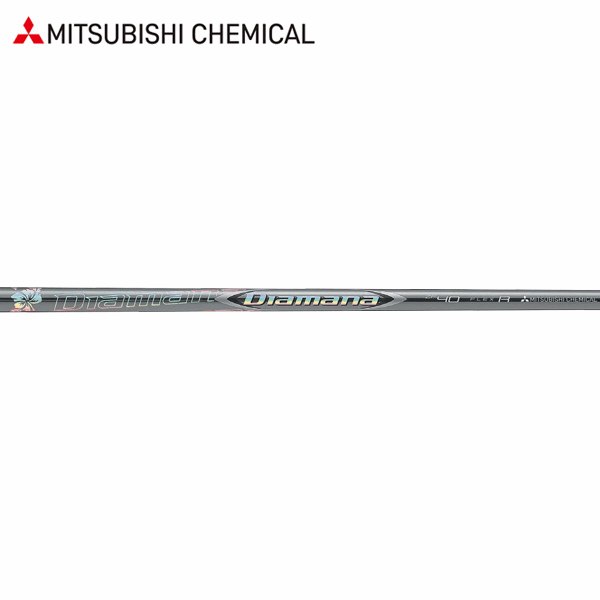 【リシャフト工賃/往復送料込】三菱ケミカル ディアマナ ZF ウッドシャフト (Mitsubishi Chemical Diamana ZF)