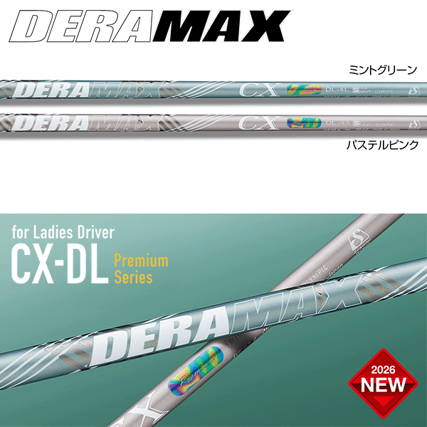 楽天市場】レディース（ブランドテーラーメイド）（シャフト｜クラブ用