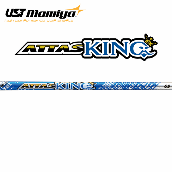 USTマミヤ アッタス キング ウッドシャフト (UST Mamiya ATTAS KING 13)のサムネイル