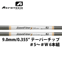 エアロテック スチールファイバー fc 90cw/115cw アイアンシャフト (テーパー/#5〜#W 6本セット) (US仕様) (Aerotech Stee...