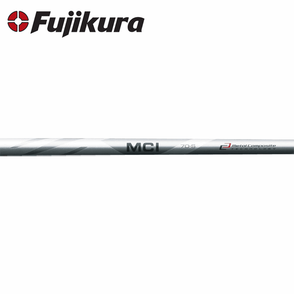 【リシャフト工賃/往復送料込】フジクラ MCI 50/60/70/80 アイアンシャフト (Fujikura MCI 50/60/70/80 Iron) 【単品】のサムネイル