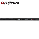 【リシャフト工賃/往復送料込】フジクラ MCI ブラック アイアンシャフト 【 5-W/6本組】 (Fujikura MCI Black Iron) ( 5- W/6pcs set)