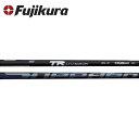 【リシャフト工賃/往復送料込】フジクラ スピーダー TR ハイブリッド アイアンシャフト (Fujikura Speeder TR Hybrid)