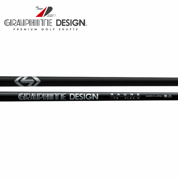 【リシャフト工賃込】グラファイトデザイン RAUNE ラウネ アイアン i60 (Graphite Design RAUNE Iron i60) 【単品】