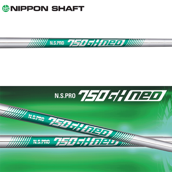 日本シャフト N.S.Pro 750GH ネオ スチール アイアンシャフト (N.S.Pro 750GH Neo Iron) 【#5-W/6本組】 (#5-#W/6pcs set) 1