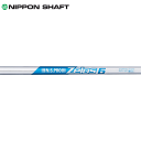 日本シャフト N.S.Pro ゼロス6 スチール アイアンシャフト 【#5-W/6本組】 (N.S.Pro Zelos6 Iron) (#5-#W/6pcs set)