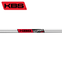 KBS CT Tour パターシャフト (クロム) (ストレート/0.355 /0.370 ) (US仕様) (KBS CT Tour Putter Chrome)