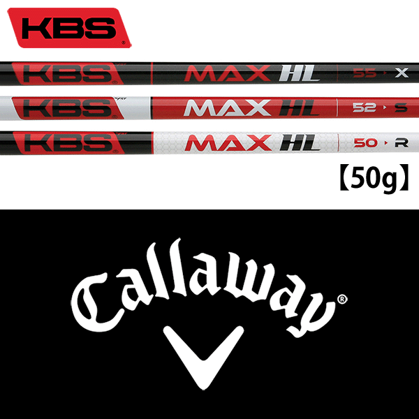 【全てメーカー純正部品使用】【キャロウェイ ウッド用 純正 スリーブ付きシャフト】KBS MAX HL (マッ..