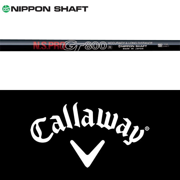 【全てメーカー純正部品使用】【キャロウェイ ウッド用 純正 スリーブ付きシャフト】 日本シャフト N.S.Pro GT 800 ドライバー （N.S.Pro GT 800 Driver）