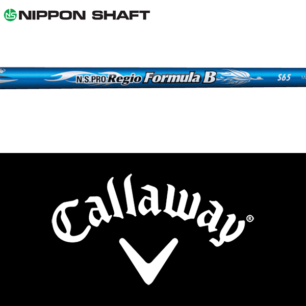 【全てメーカー純正部品使用】【キャロウェイ ウッド用 純正 スリーブ付きシャフト】 日本シャフト N.S.Pro レジオ フォーミュラ B （N.S.Pro Regio Formula B）