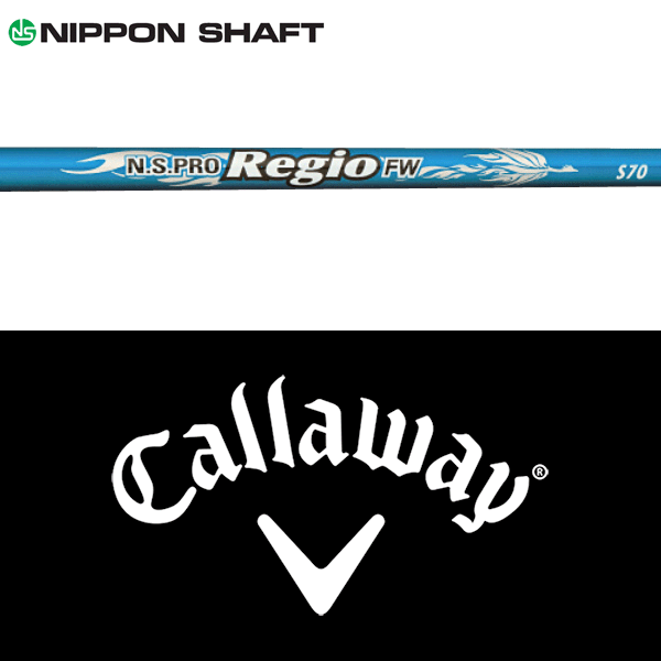 【全てメーカー純正部品使用】【キャロウェイ ウッド用 純正 スリーブ付きシャフト】 日本シャフト N.S.Pro レジオ FW (N.S.Pro Regio FW)
