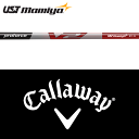 【全てメーカー純正部品使用】【キャロウェイ ウッド用 純正 スリーブ付きシャフト】 USTマミヤ プロフォース V2 HL (2024年モデル) (US仕様) (UST Mamiya ProForce V2 HL 2024 Ver.)