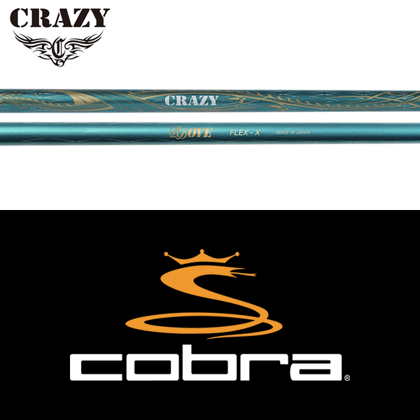 【DS-ADAPT対応】【全てメーカー純正部品使用】【コブラ ウッド用 純正 スリーブ付きシャフト】 クレイ..