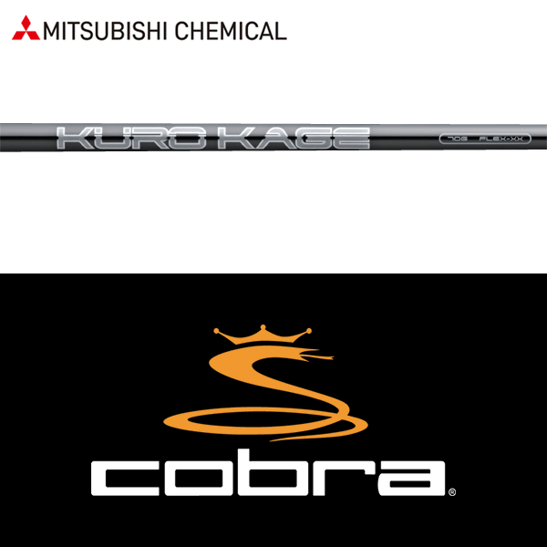三菱 - 三菱クロカゲ XT60SR シャフト 三菱 - 三菱クロカゲ XT60SR シャフト 楽天市場】三菱 KUROKAGE