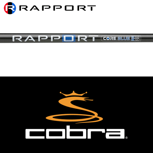 【DS-ADAPT対応】【全てメーカー純正部品使用】【コブラ ウッド用 純正 スリーブ付きシャフト】ラポート コアブルー (US仕様) (Rapport Core Blue Graphite Wood)
