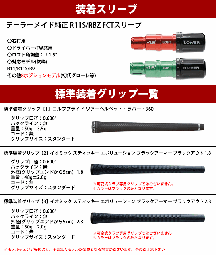 【全てメーカー純正部品使用】【テーラーメイド R11S/RBZ 純正スリーブ装着シャフト】 アルディラ NV グリーン NXT (2019年モデル) (US仕様) (ALDILA NV Green NXT GEN 2019 Ver.) 3