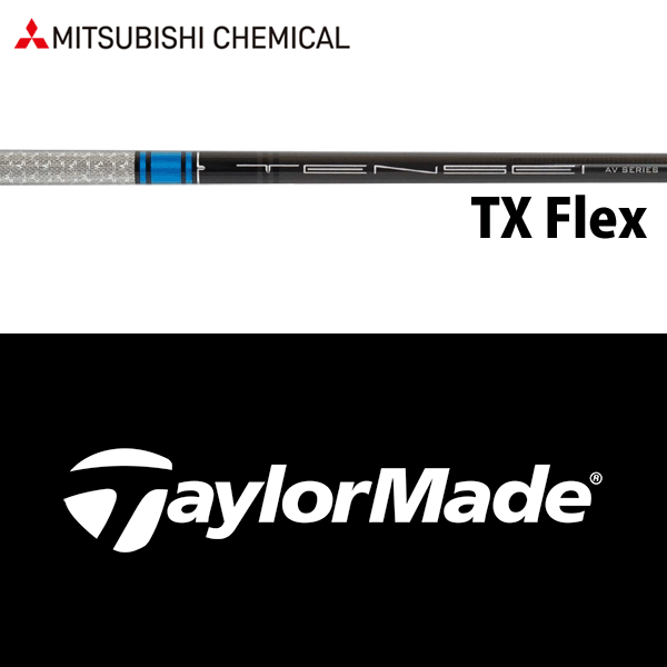 楽天市場】tensei blue tm40の通販 楽天市場】tensei blue tm40の通販