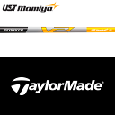 【全てメーカー純正部品使用】【テーラーメイド ステルス2/ステルス/SIMシリーズ 純正 スリーブ付きシャフト】 USTマミヤ プロフォース V2 5/6/7 (2024年モデル) (US仕様) (UST Mamiya ProForce V2 5/6/7 2024 Ver.)