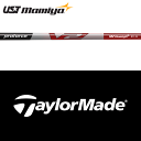 【全てメーカー純正部品使用】【テーラーメイド ステルス2/ステルス/SIMシリーズ 純正 スリーブ付きシャフト】 USTマミヤ プロフォース V2 HL (2024年モデル) (US仕様) (UST Mamiya ProForce V2 HL 2024 Ver.)