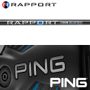 ySă[J[igpzyPING G400/GV[Y/G30 X[uVtgz|[g RAu[ (USdl) (Rapport Core Blue Graphite Wood)