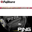 【全てメーカー純正部品使用】【ポイント20倍】【PING G430/G425/G410 ウッド用 純正スリーブ装着シャフト】フジクラ スピーダー エボリューション 7 VII (ピンクカラー) (Fujikura Speeder Evolution VII Pink Color)