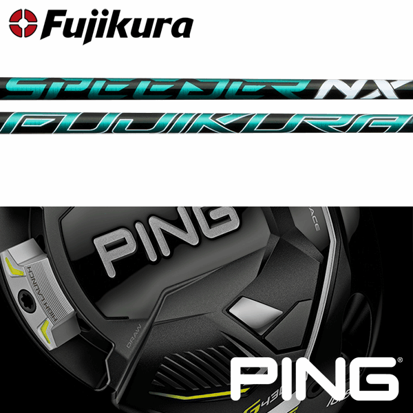 ピン PING 対応スリーブ付シャフト AutoFlex Shaft オートフレックス シャフト フェアウェイウッド用 ピンク・ブラック レインボー イエロー ゴルフシャフト スリーブ装着 グリップ付 フェアウェイウッド