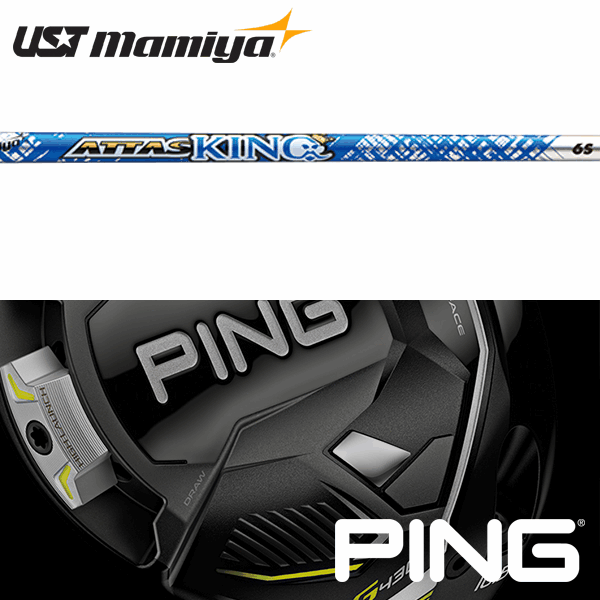 ƥ᡼ʻѡۡPING G430/G425/G410 å ꡼奷եȡUSTޥߥ å  (UST Mamiya ATTAS KING 13)