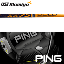 ySă[J[igpzyPING G430/G425/G410 Ebhp X[uVtgzUST}~ vtH[X S[h XX (USdl) (UST Mamiya ProForce Gold XX Wood)