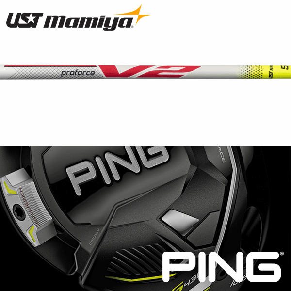  USTマミヤ プロフォース V2 55/65/75 (2018年モデル) (US仕様) (UST Mamiya ProForce V2 55/65/75 2018 Ver.)