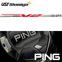 ySă[J[igpzyizyPING G430/G425/G410 Ebhp X[uVtgzUST}~ vtH[X V2 cA[ (USdl) (UST Mamiya ProForce V2 Tour Wood)