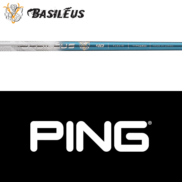 【G440対応】【全てメーカー純正部品使用】【PING ウッド用 純正 スリーブ付きシャフト】バシレウス Tri:Zaffiro (トライザフィーロ) (Basileus Tri:Zaffiro)