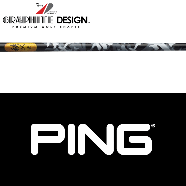 【G440対応】【全てメーカー純正部品使用】【PING ウッド用 純正 スリーブ付きシャフト】グラファイトデザイン 秩父 弐(セカンド) FW (Graphite Design Chichibu Second FW)