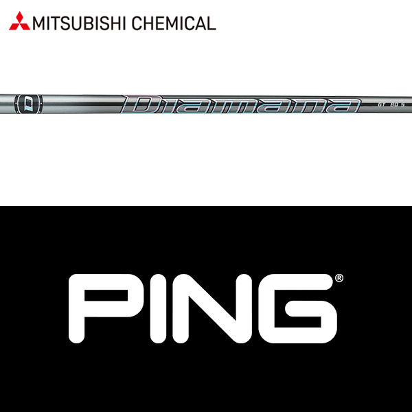 【G440対応】【全てメーカー純正部品使用】【PING ウッド用 純正 スリーブ付きシャフト】三菱ケミカル ディアマナ GT (Mitsubishi Chemical Diamana GT)