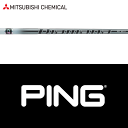 【G440対応】【全てメーカー純正部品使用】【PING ウッド用 純正 スリーブ付きシャフト】三菱ケミカル ディアマナ PD (Mitsubishi Chemical Diamana PD)