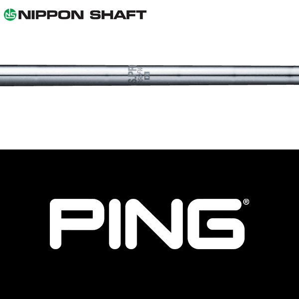 楽天市場】ピン ゴルフ ping g425 ハイブリッド n．s．pro 950の通販