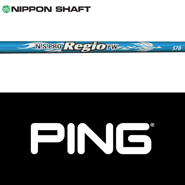 【G440対応】【全てメーカー純正部品使用】【PING ウッド用 純正 スリーブ付きシャフト】 日本シャフト N.S.Pro レジオ FW （N.S.Pro Regio FW）
