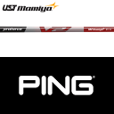 【G440対応】【全てメーカー純正部品使用】【PING ウッド用 純正 スリーブ付きシャフト】 USTマミヤ プロフォース V2 HL (2024年モデル) (US仕様) (UST Mamiya ProForce V2 HL 2024 Ver.)