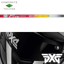 【全てメーカー純正部品使用】【PXG ウッド用 純正スリーブ装着シャフト】コンポジットテクノ ファイアーエクスプレス MX-P# (Composite Techno Fire Express MX-P#)