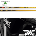 【全てメーカー純正部品使用】【PXG ウッド用 純正スリーブ装着シャフト】コンポジットテクノ ファイアーエクスプレス プロトタイプ V フルスロットル リミテッドエディション