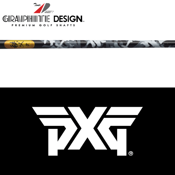 【全てメーカー純正部品使用】【PXG ウッド用 純正 スリーブ付きシャフト】グラファイトデザイン 秩父 弐(セカンド) FW (Graphite Design Chichibu Second FW)
