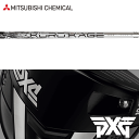 【全てメーカー純正部品使用】【PXG ウッド用 純正スリーブ装着シャフト】三菱ケミカル 5th Gen クロカゲ シルバー (2021年モデル) (US仕様) (Mitsubishi Chemical 5th Gen Kurokage Silver)