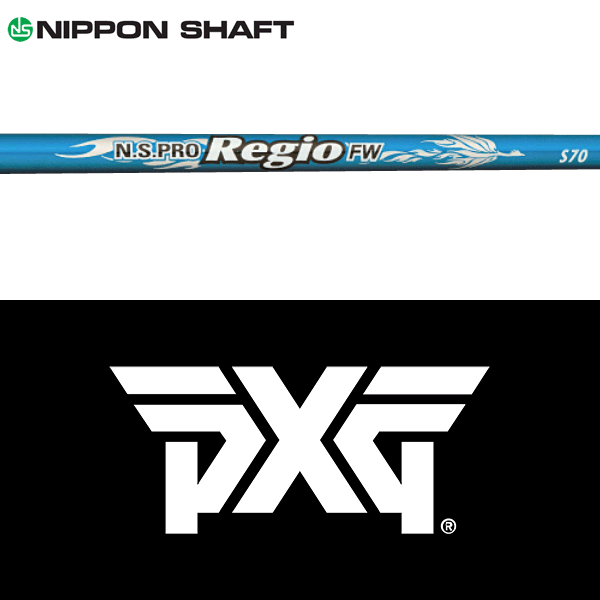 【全てメーカー純正部品使用】【PXG ウッド用 純正 スリーブ付きシャフト】 日本シャフト N.S.Pro レジオ FW (N.S.Pro Regio FW)