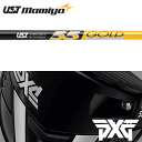 ySă[J[igpzyPXG Ebhp X[uVtgz UST}~ 55 Gold (USdl) (UST Mamiya 55 Gold)