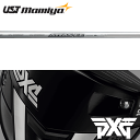 【全てメーカー純正部品使用】【PXG ウッド用 純正スリーブ装着シャフト】 USTマミヤ アッタス EE FW (UST Mamiya ATTAS EE FW)