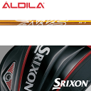 【全てメーカー純正部品使用】【SRIXON QTS Zシリーズ 純正スリーブ装着シャフト】 アルディラ NVS オレンジ NXT (2019年モデル) (US仕様) (ALDILA NVS Orange NXT GEN 2019 Ver.)