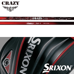 【全てメーカー純正部品使用】【SRIXON QTS Zシリーズ 純正スリーブ装着シャフト】クレイジー シューター (Crazy Shooter)