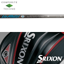 【全てメーカー純正部品使用】【SRIXON QTS Zシリーズ 純正スリーブ装着シャフト】コンポジットテクノ ファイアーエクスプレス Spirits AMBAY(アンバイ) (Composite Techno Fire Express Spirits AMBAY Wood)