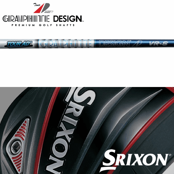 【全てメーカー純正部品使用】【SRIXON QTS Zシリーズ 純正スリーブ装着シャフト】グラファイトデザイン Tour AD VR (ヴイ・アール) (Graphite Design Tour AD VR)