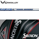 【全てメーカー純正部品使用】【SRIXON QTS Zシリーズ 純正スリーブ装着シャフト】グラファロイ プロローンチ ブルー 45/65 (2019年モデル) (US仕様) (Grafalloy ProLaunch Blue 2019 Ver.)